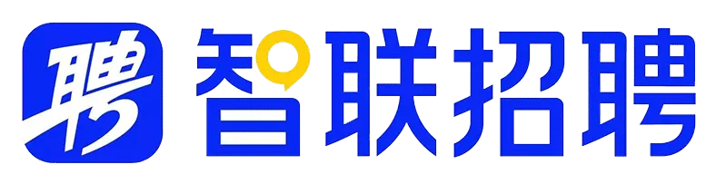智联招聘